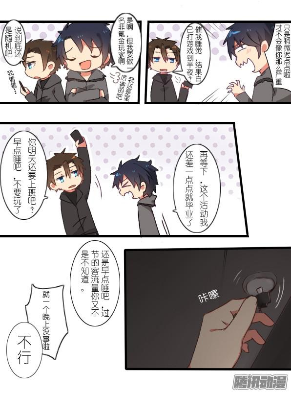 百慕大27