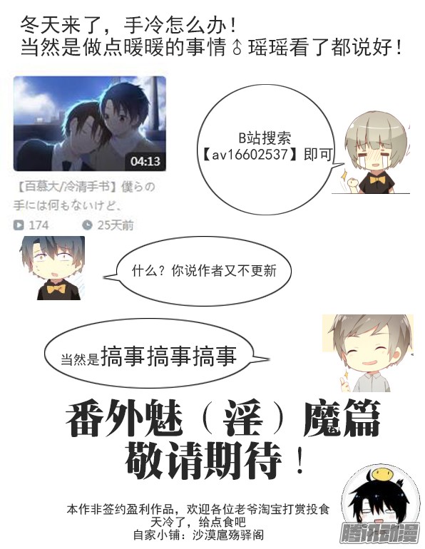 百慕大28