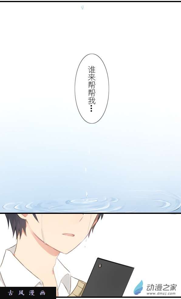 百慕大第12话