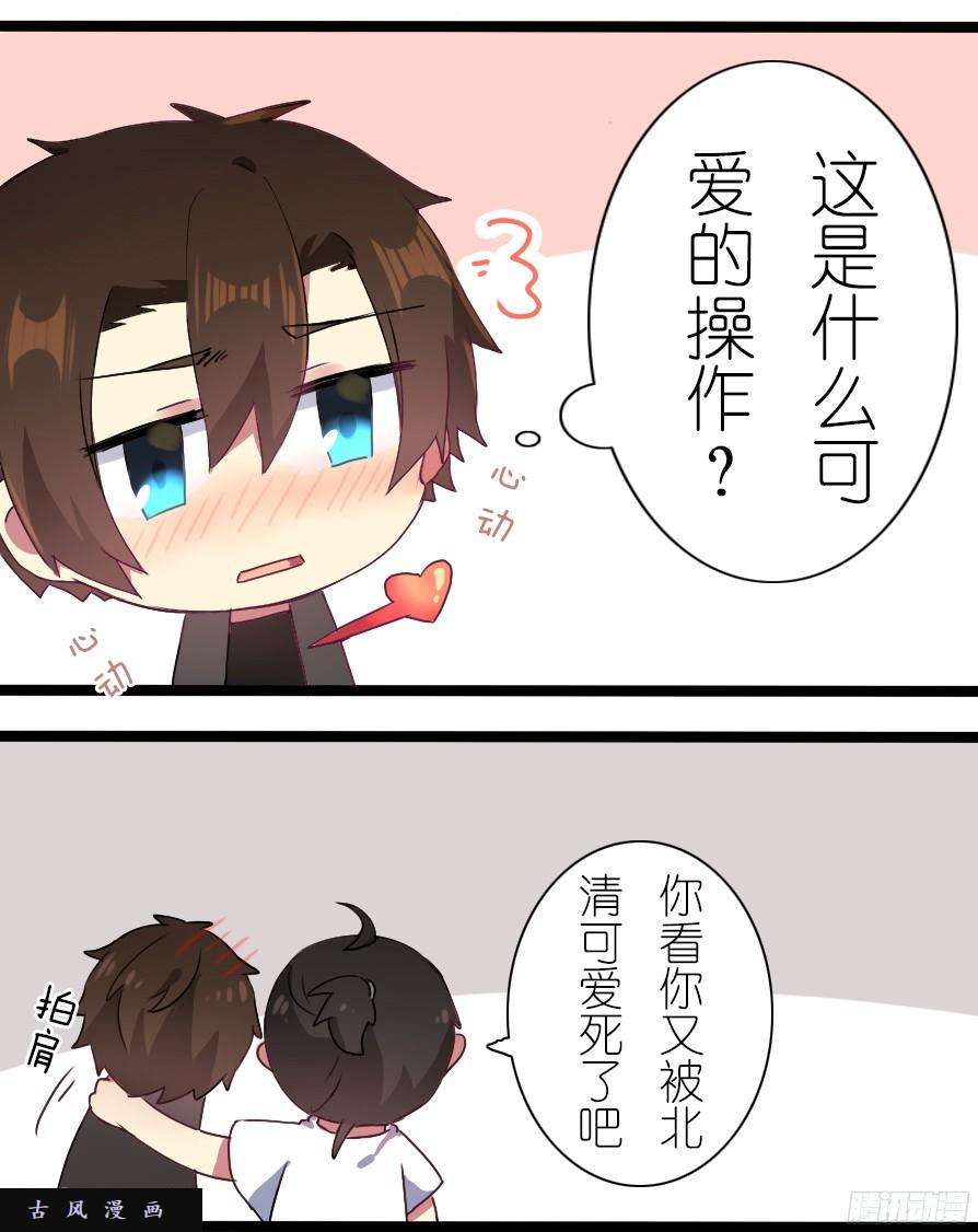百慕大番外：二周年