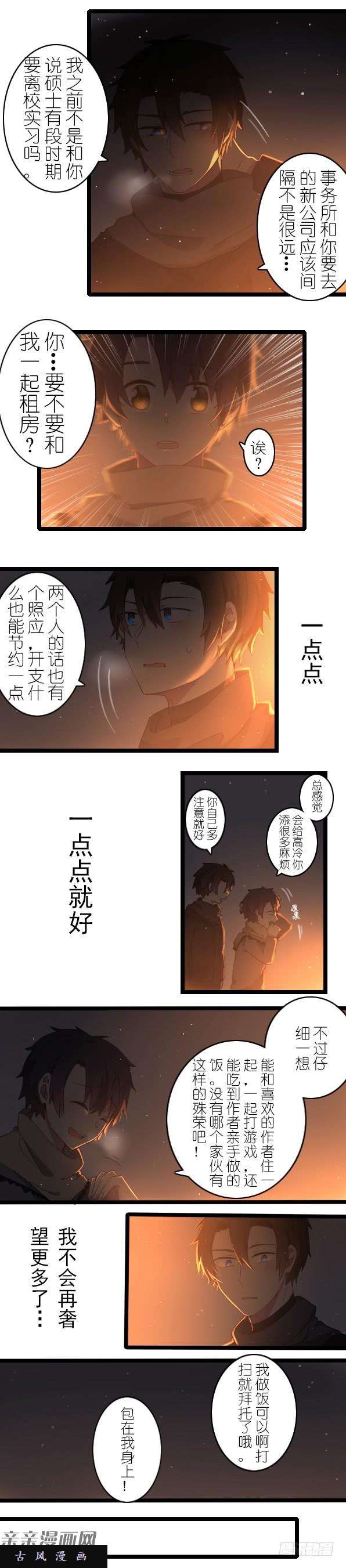 百慕大30
