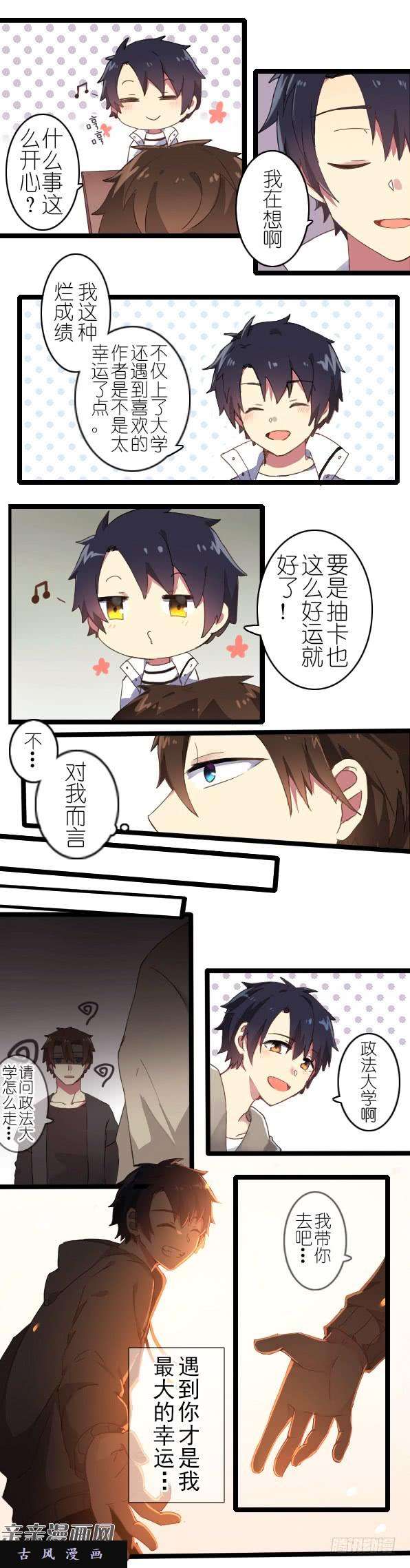 百慕大30