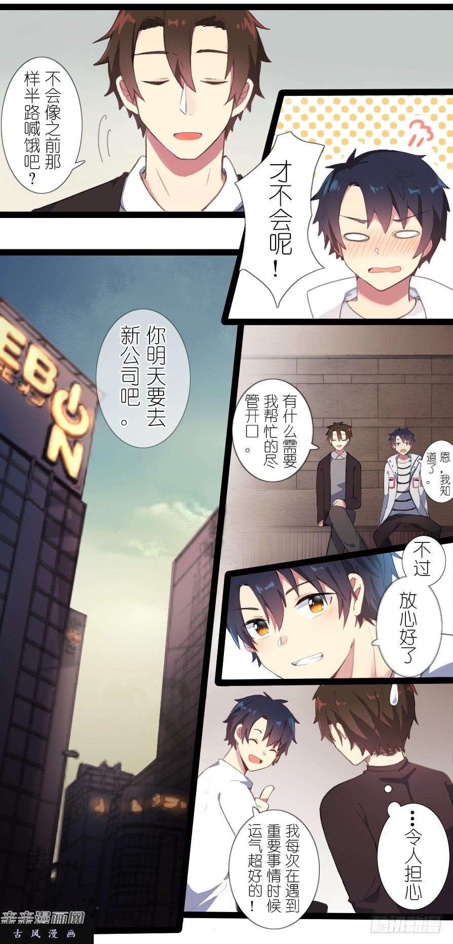 百慕大31