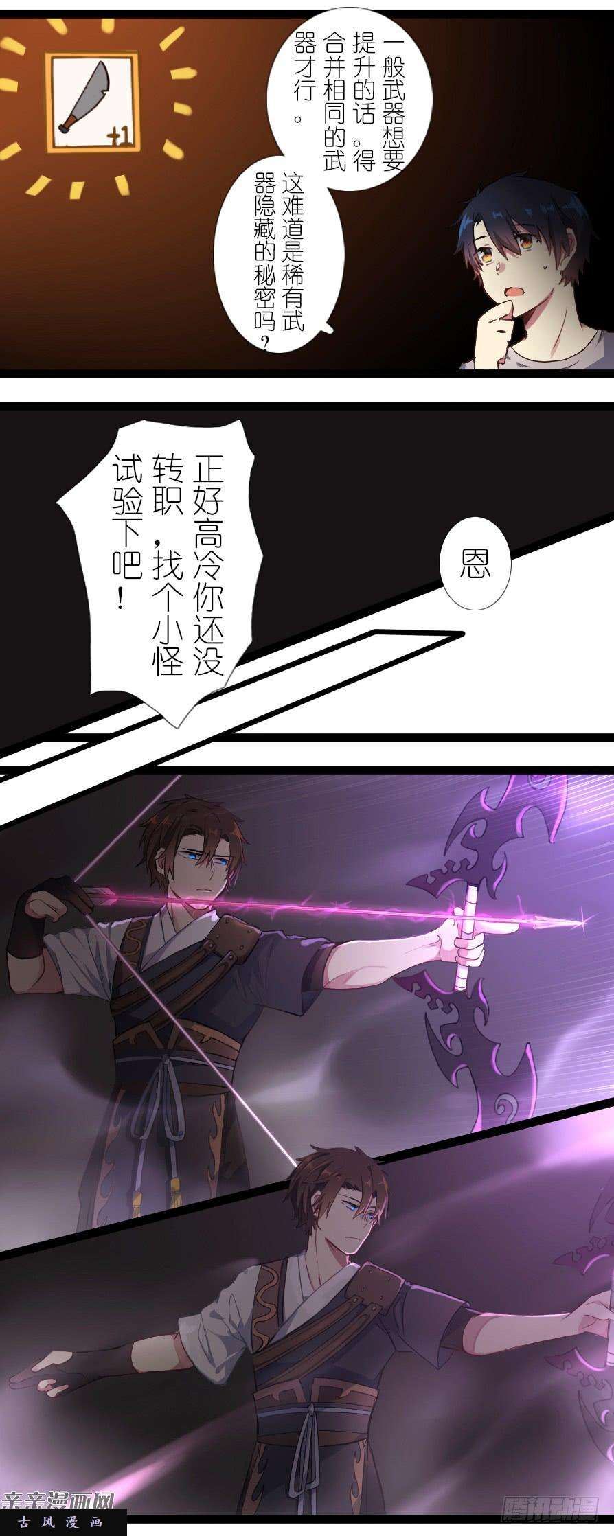 百慕大31