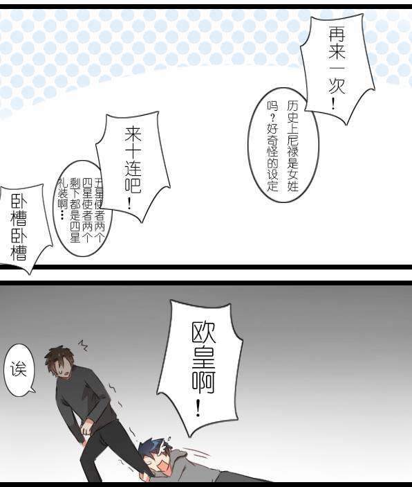 百慕大22-23