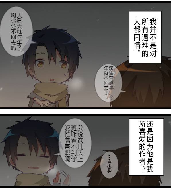 百慕大22-23
