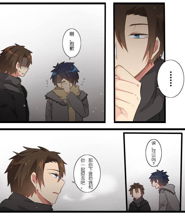 百慕大26＋番外：FATE