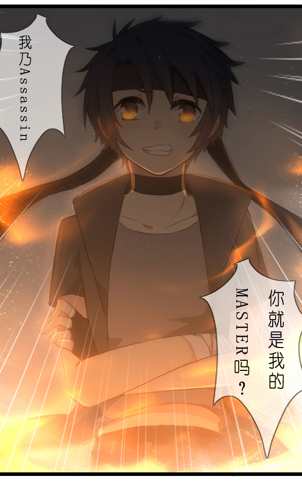 百慕大26＋番外：FATE