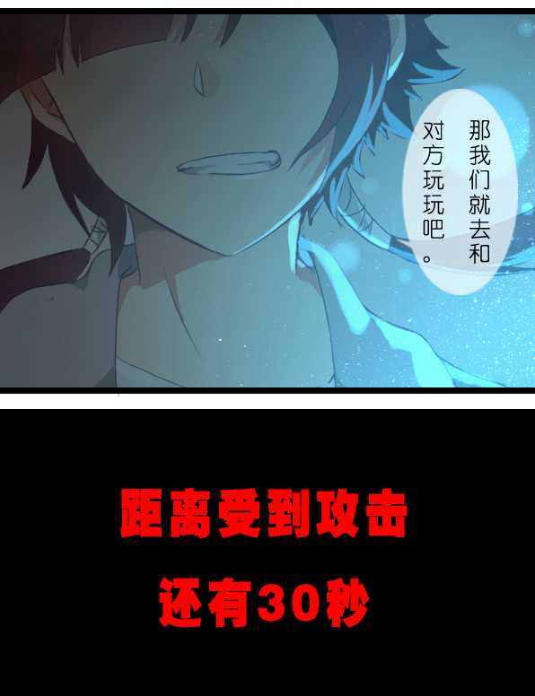 百慕大26＋番外：FATE