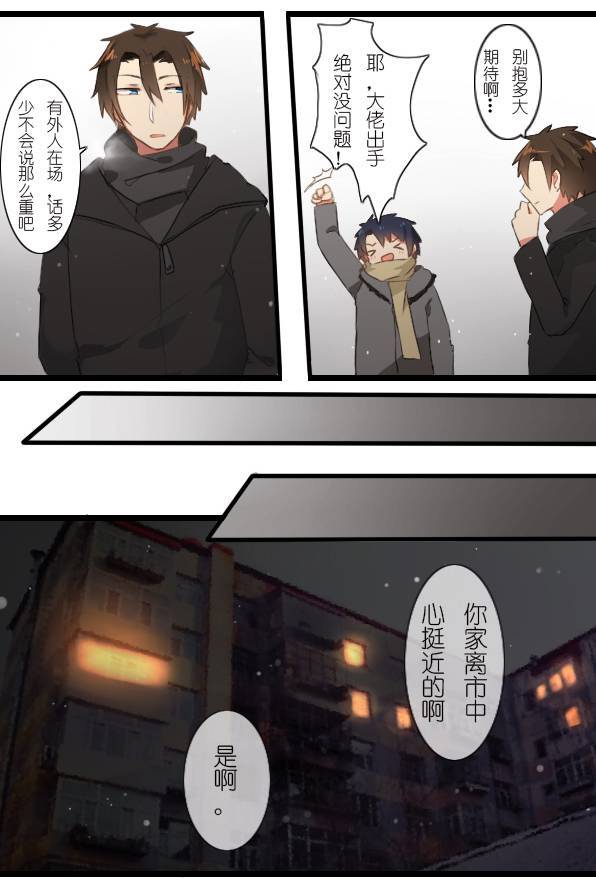 百慕大26＋番外：FATE