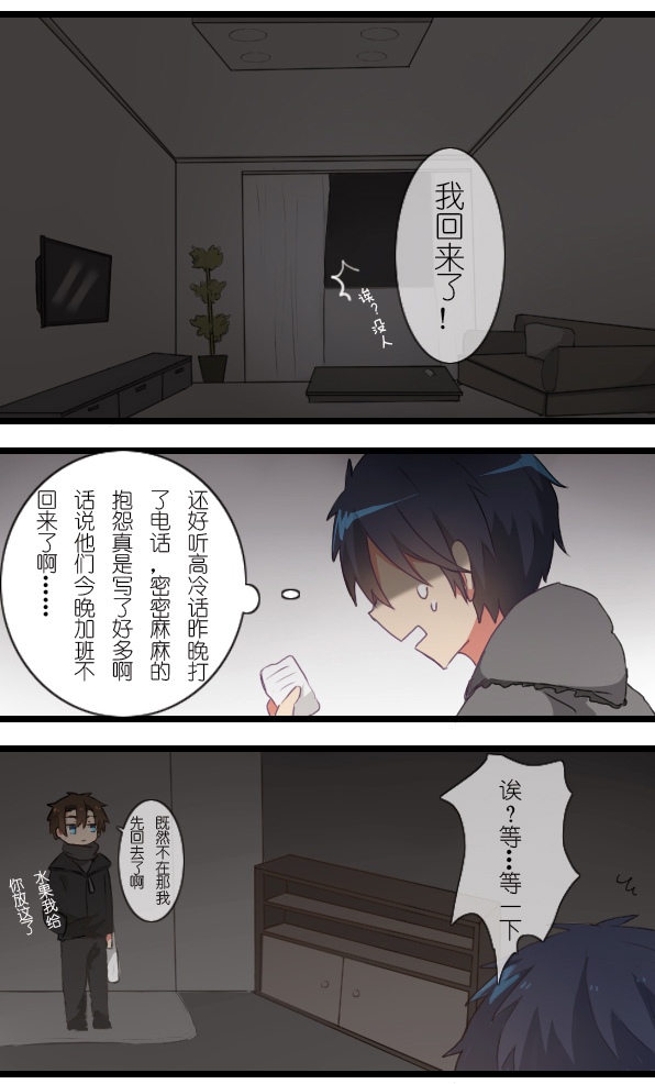百慕大26＋番外：FATE