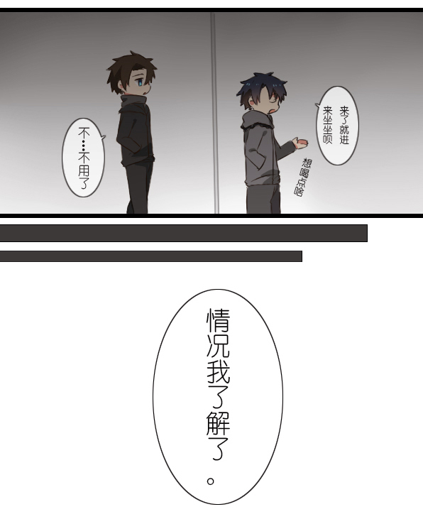 百慕大26＋番外：FATE