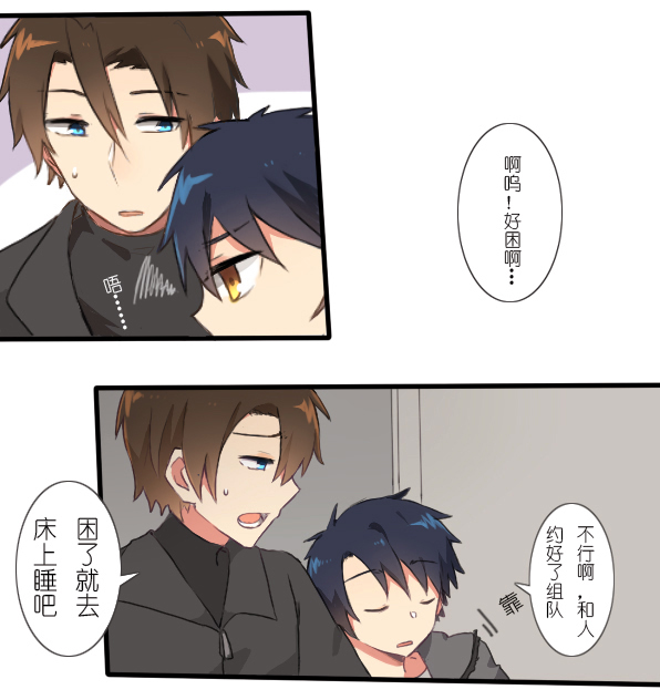 百慕大26＋番外：FATE