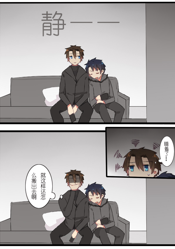 百慕大26＋番外：FATE