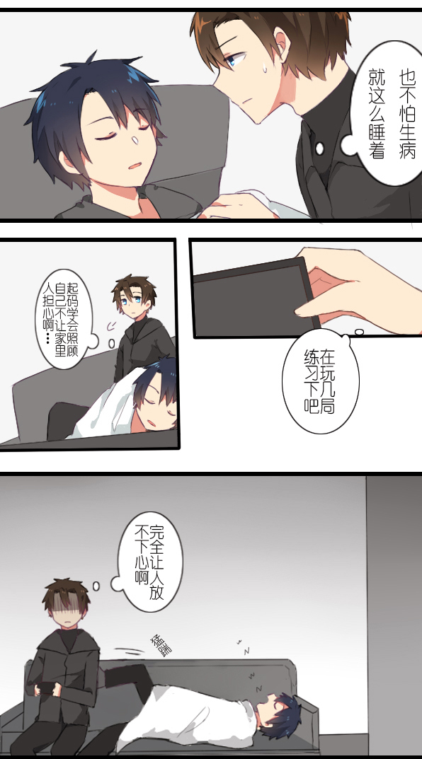 百慕大26＋番外：FATE