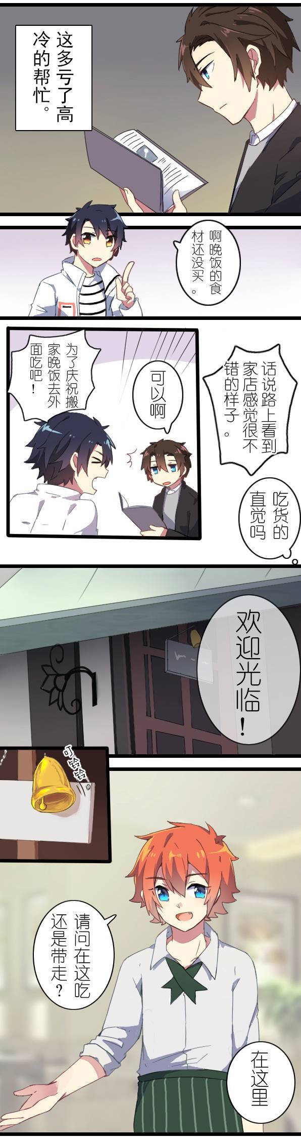 百慕大29＋30