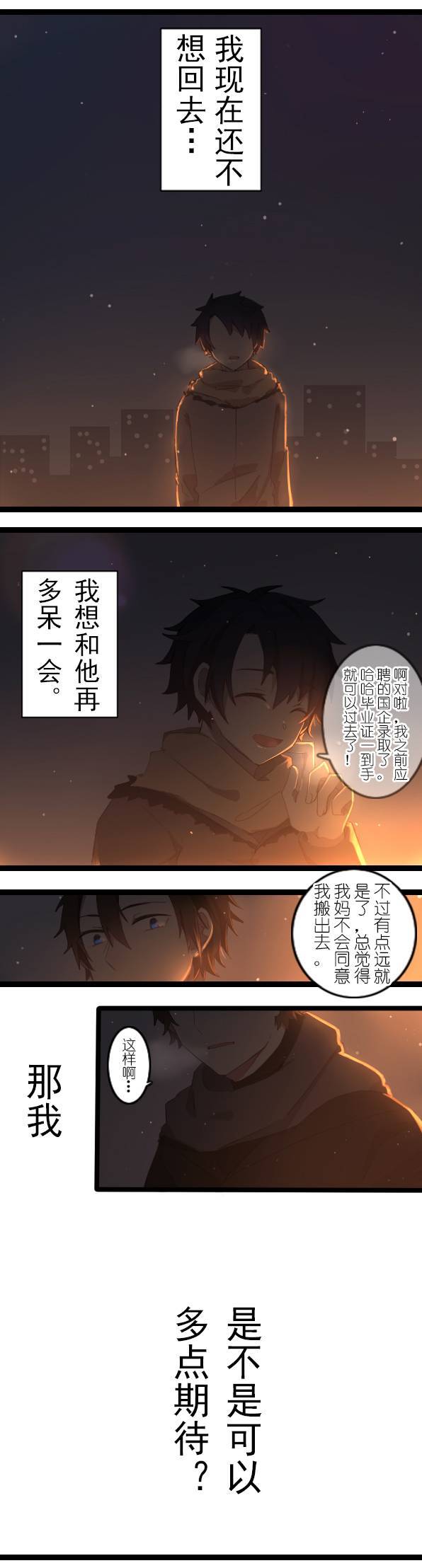百慕大29＋30