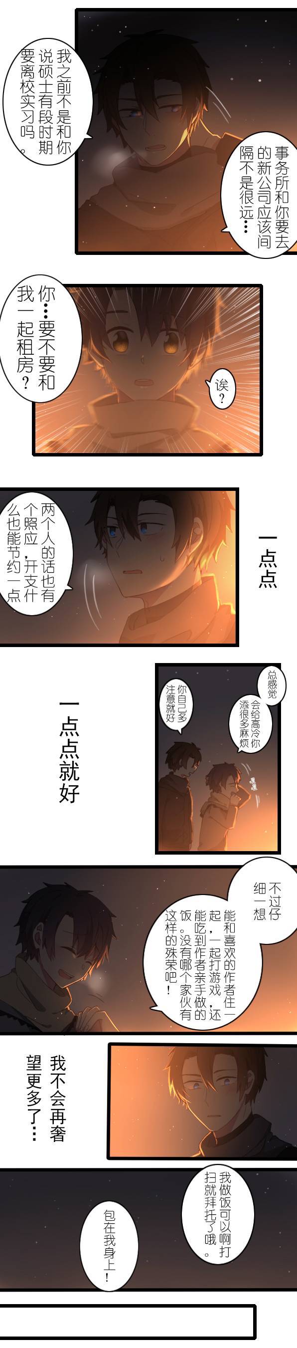 百慕大29＋30