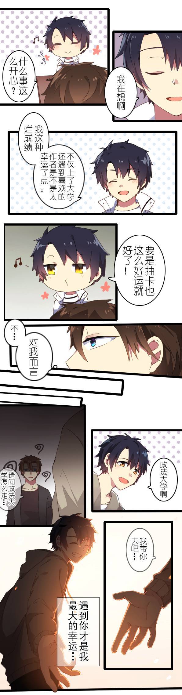 百慕大29＋30