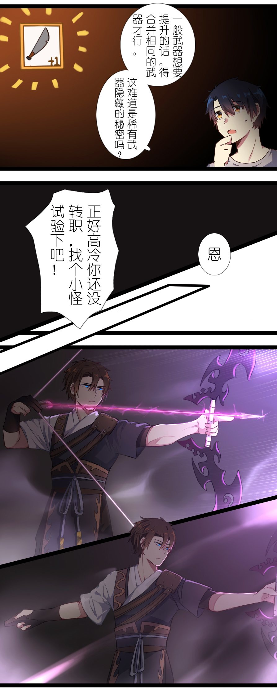 百慕大31＋番外：二周年