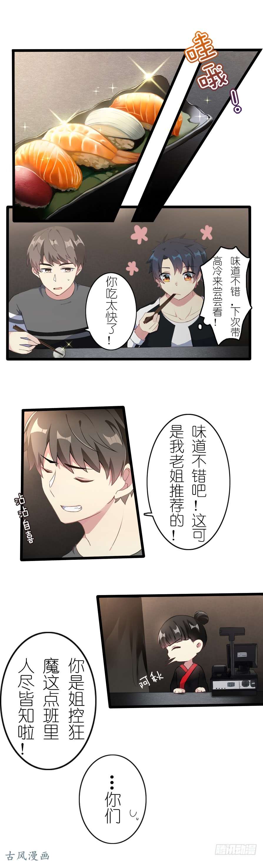 百慕大33