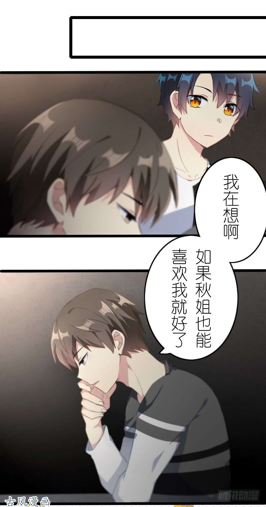 百慕大33