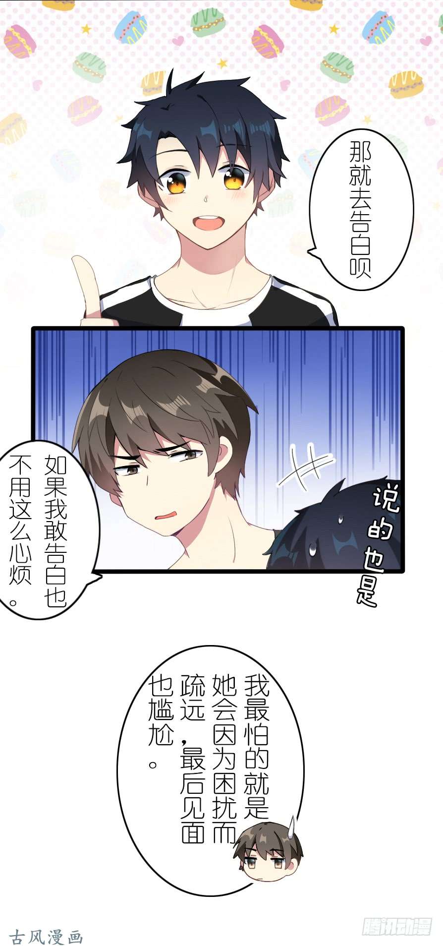 百慕大33