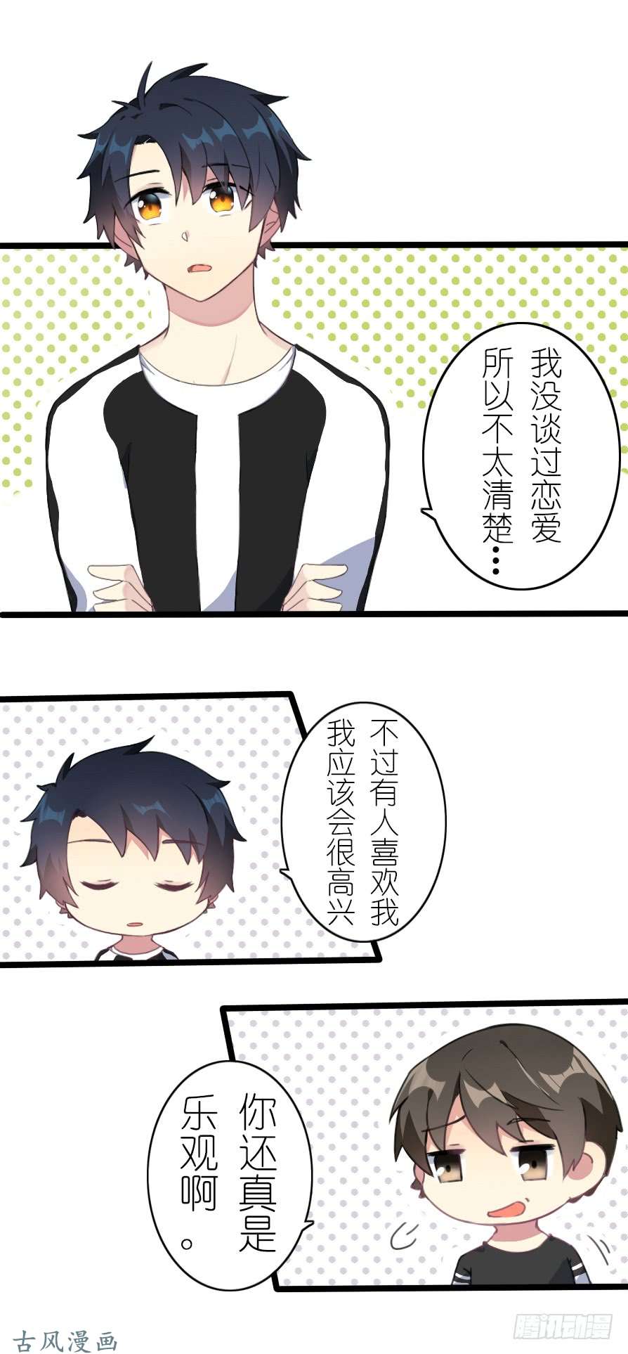 百慕大33
