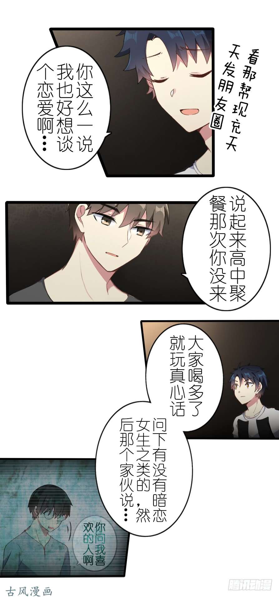 百慕大33