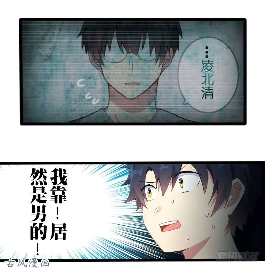 百慕大33