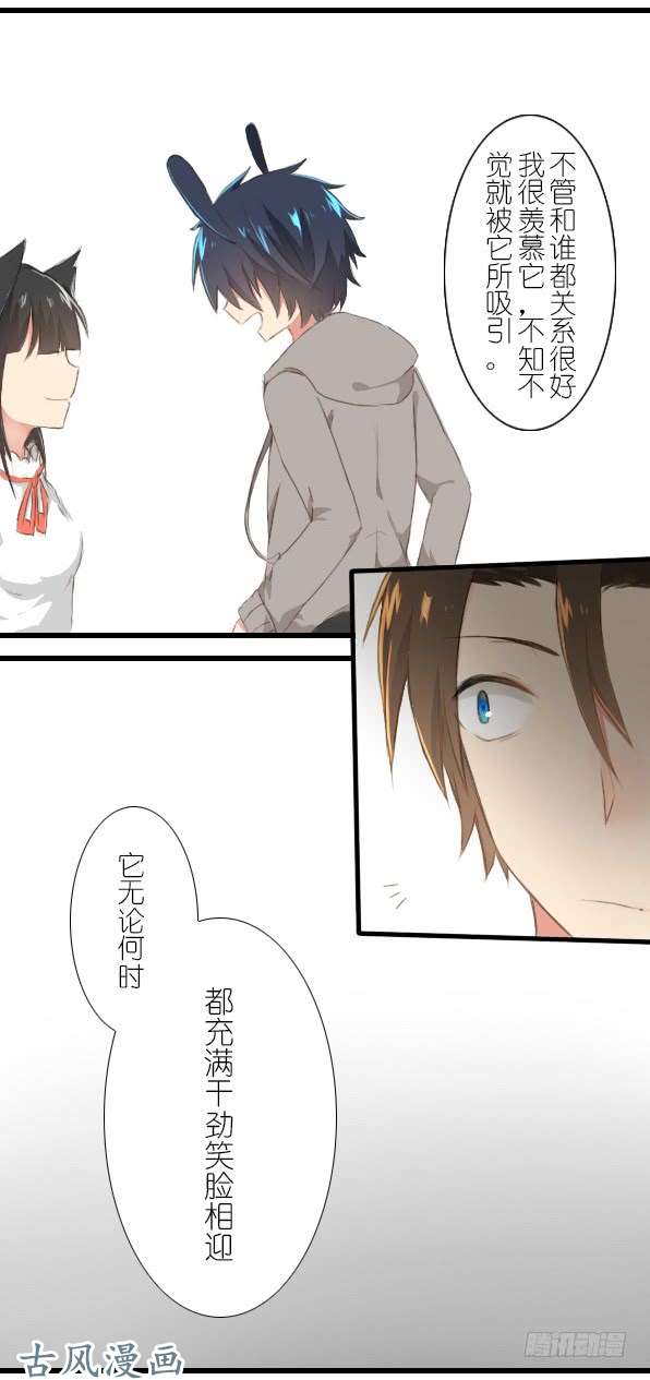 百慕大番外：熊兔（2）