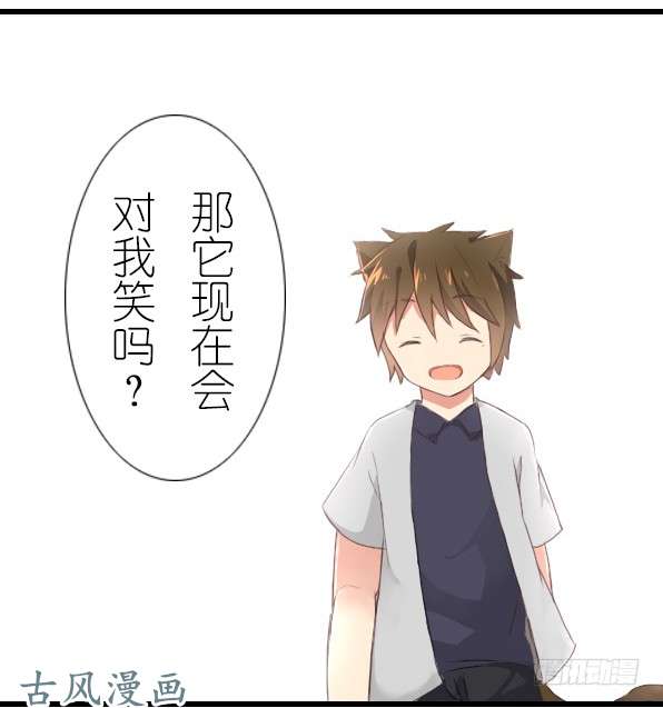 百慕大番外：熊兔（2）
