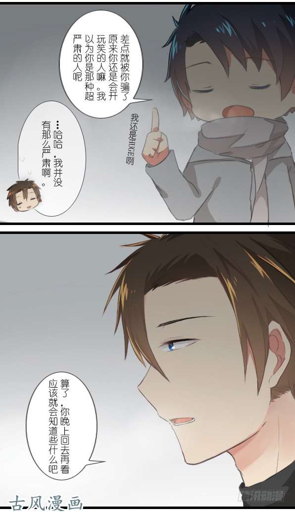 百慕大18 我所憧憬的