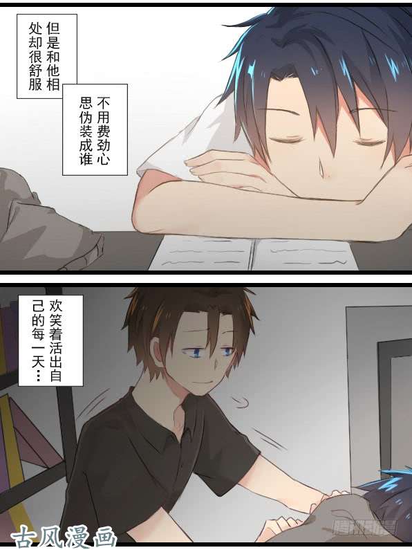 百慕大18 我所憧憬的