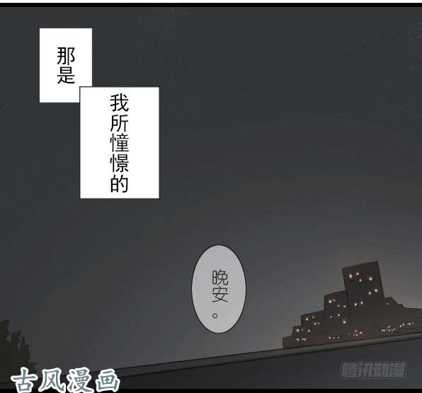 百慕大18 我所憧憬的