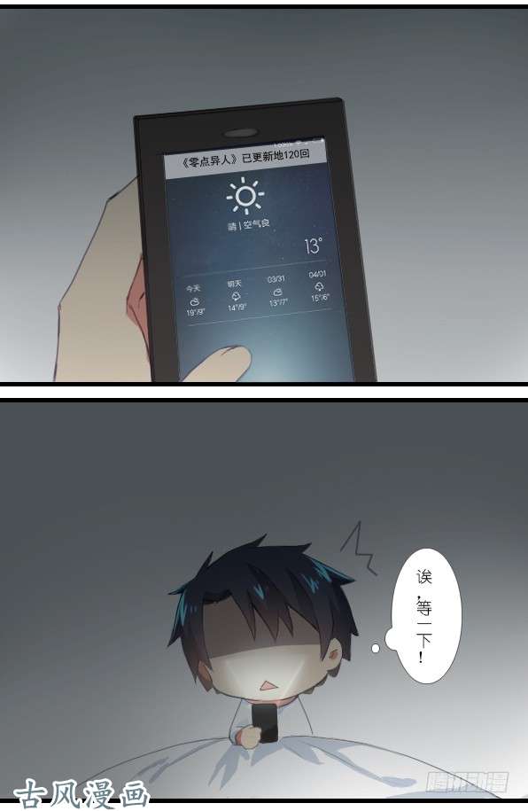 百慕大18 我所憧憬的