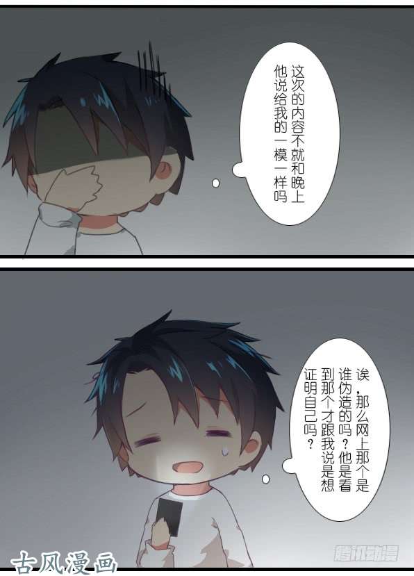 百慕大18 我所憧憬的