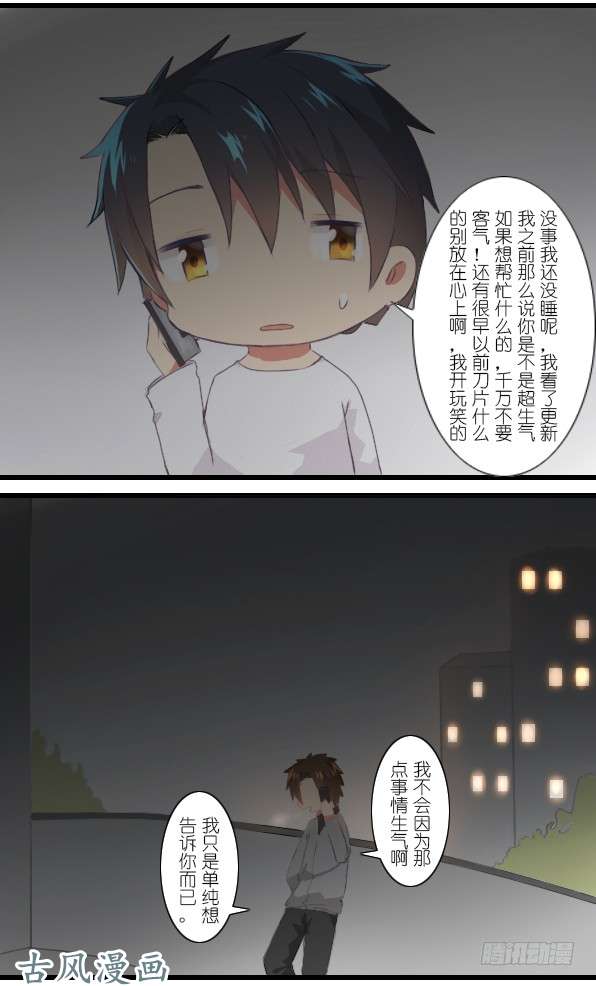 百慕大18 我所憧憬的