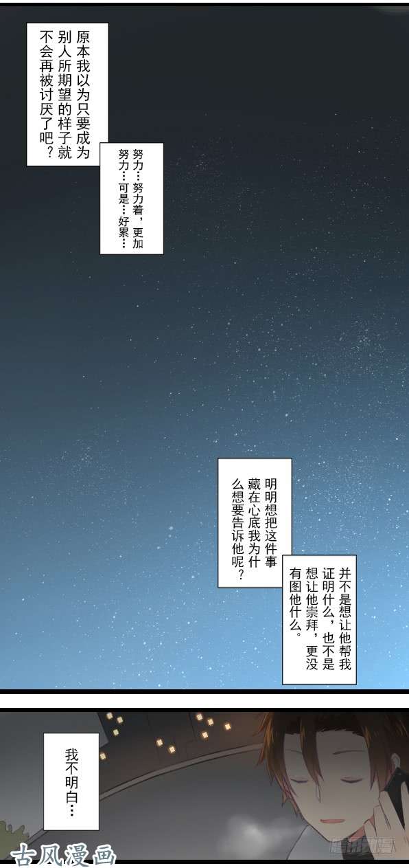百慕大18 我所憧憬的