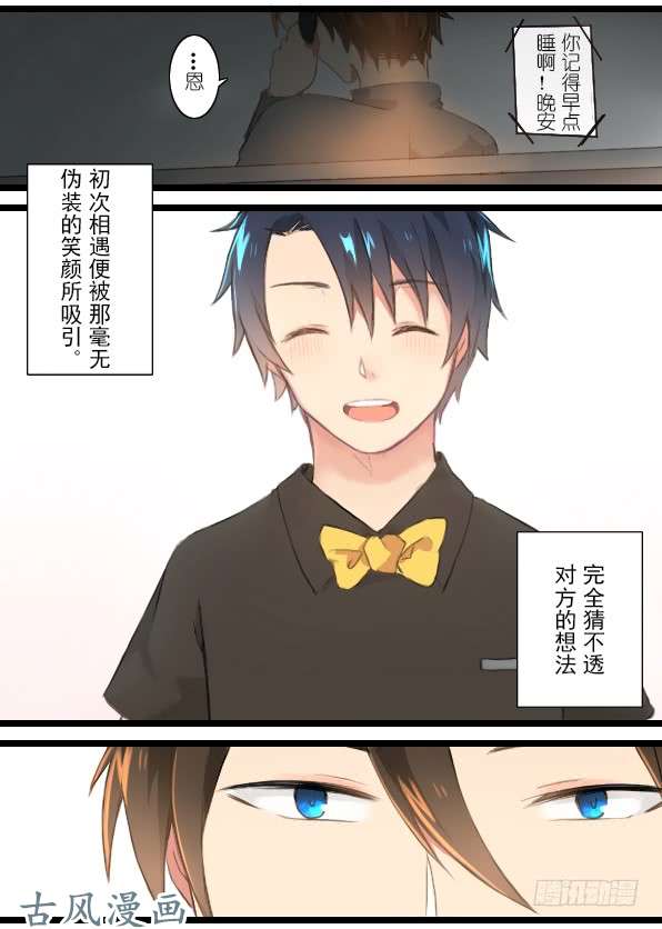 百慕大18 我所憧憬的