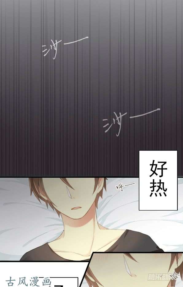 百慕大19 我是怎么看待这家伙呢