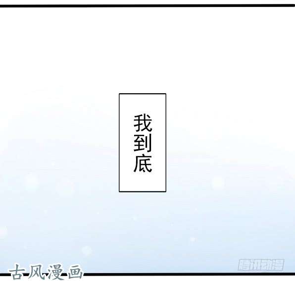 百慕大19 我是怎么看待这家伙呢