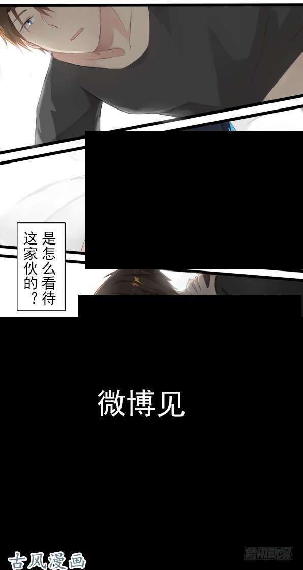 百慕大19 我是怎么看待这家伙呢
