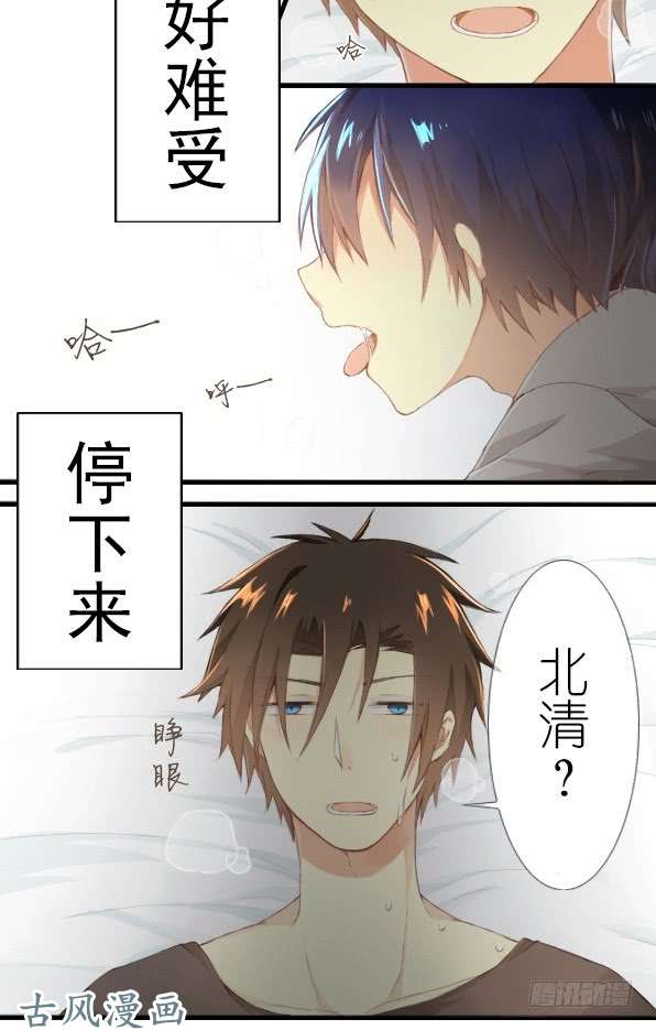 百慕大19 我是怎么看待这家伙呢