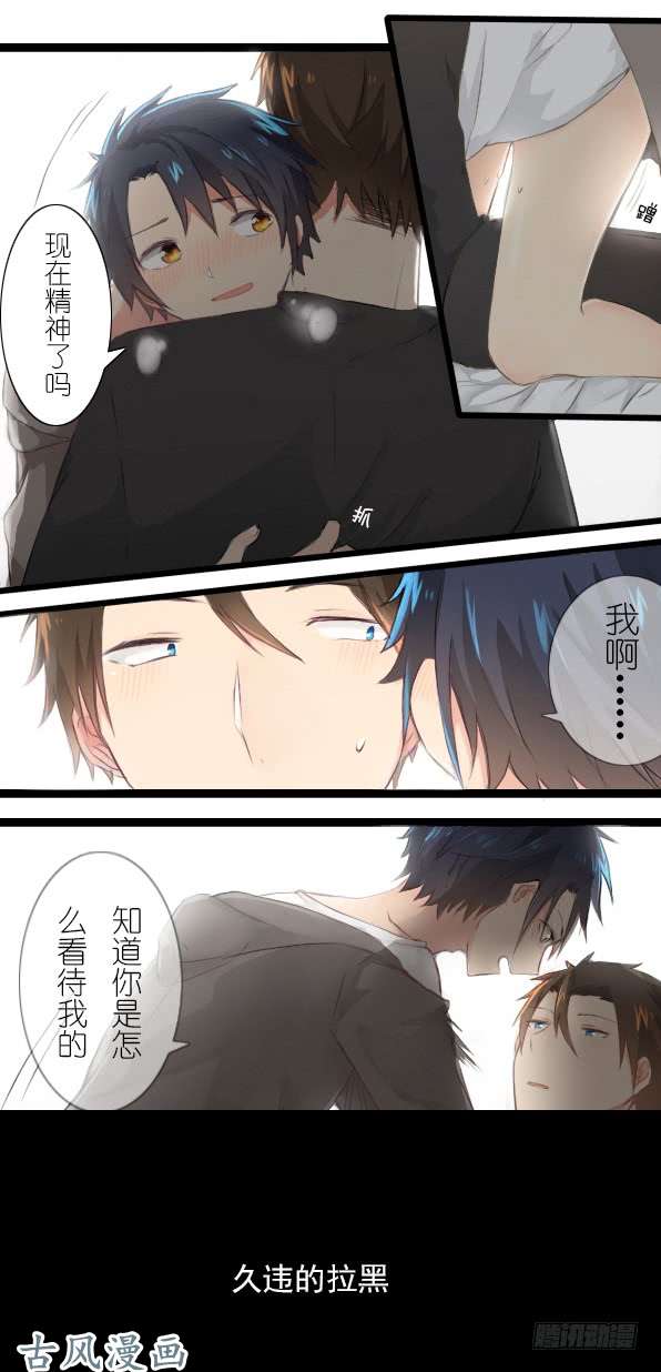 百慕大19 我是怎么看待这家伙呢