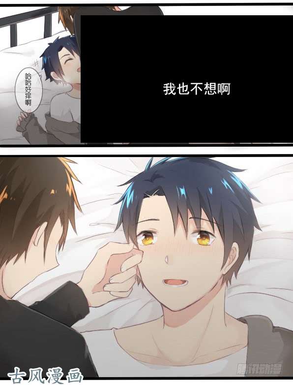 百慕大19 我是怎么看待这家伙呢