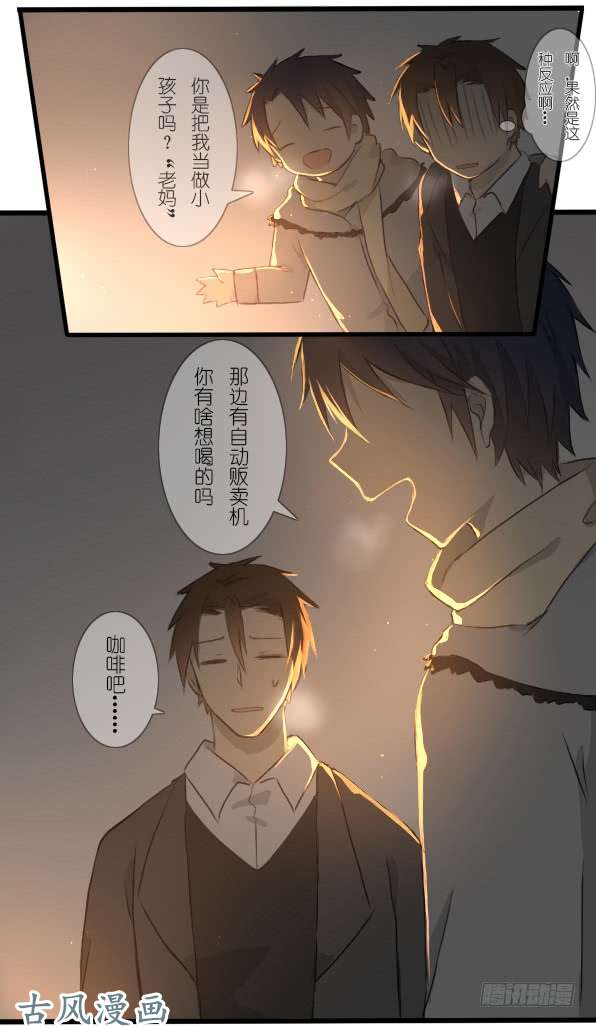 百慕大20 想说的可不是这个