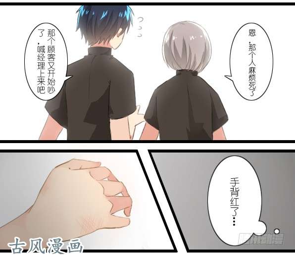 百慕大20 想说的可不是这个