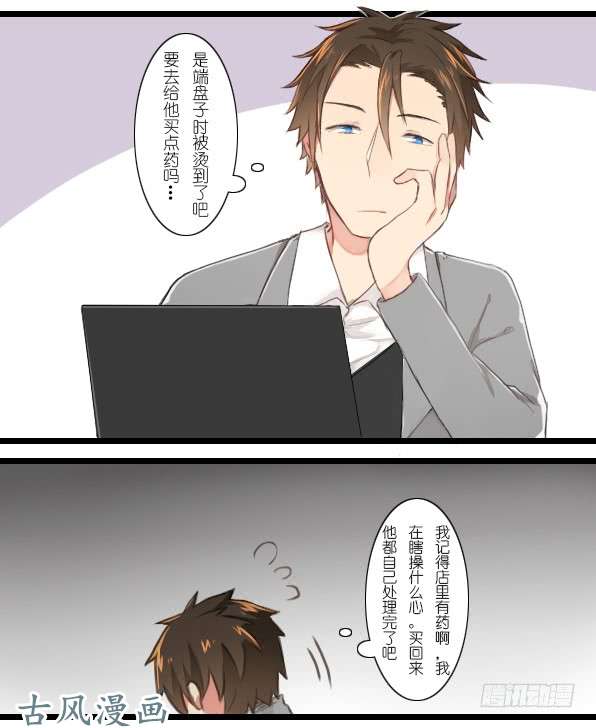 百慕大20 想说的可不是这个