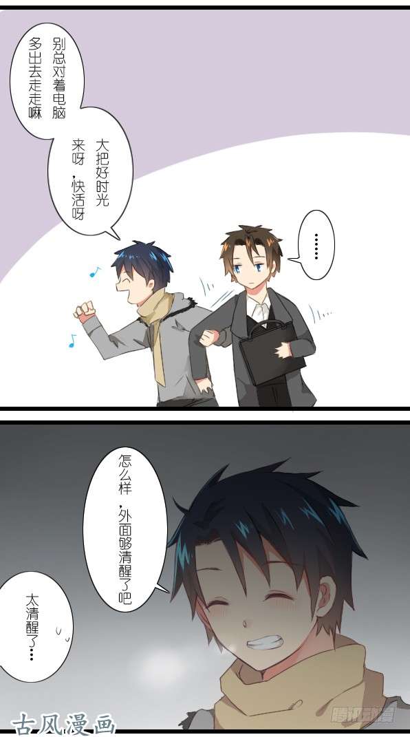 百慕大20 想说的可不是这个